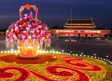 天安門廣場(chǎng)